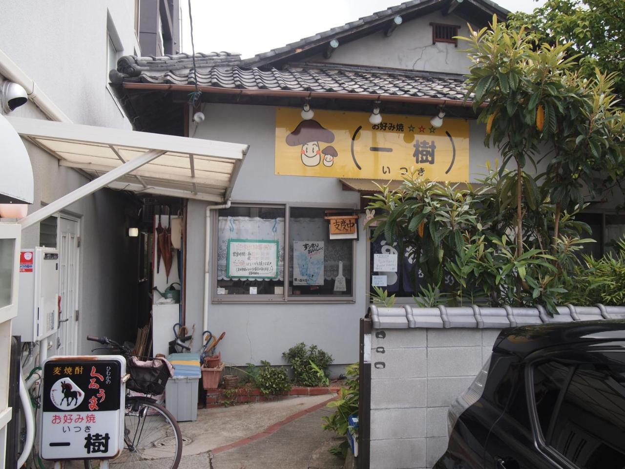 Cocostay Jarudan ココステイ ジャルダン ฮิโรชิม่า ภายนอก รูปภาพ