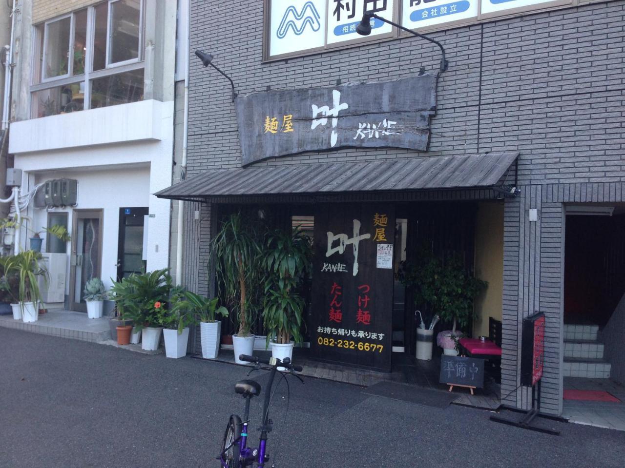Cocostay Jarudan ココステイ ジャルダン ฮิโรชิม่า ภายนอก รูปภาพ