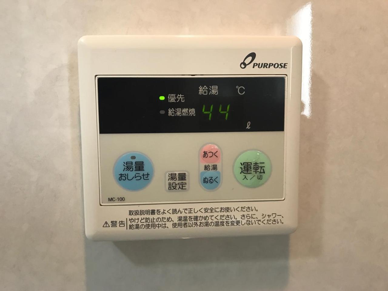 Cocostay Jarudan ココステイ ジャルダン ฮิโรชิม่า ภายนอก รูปภาพ