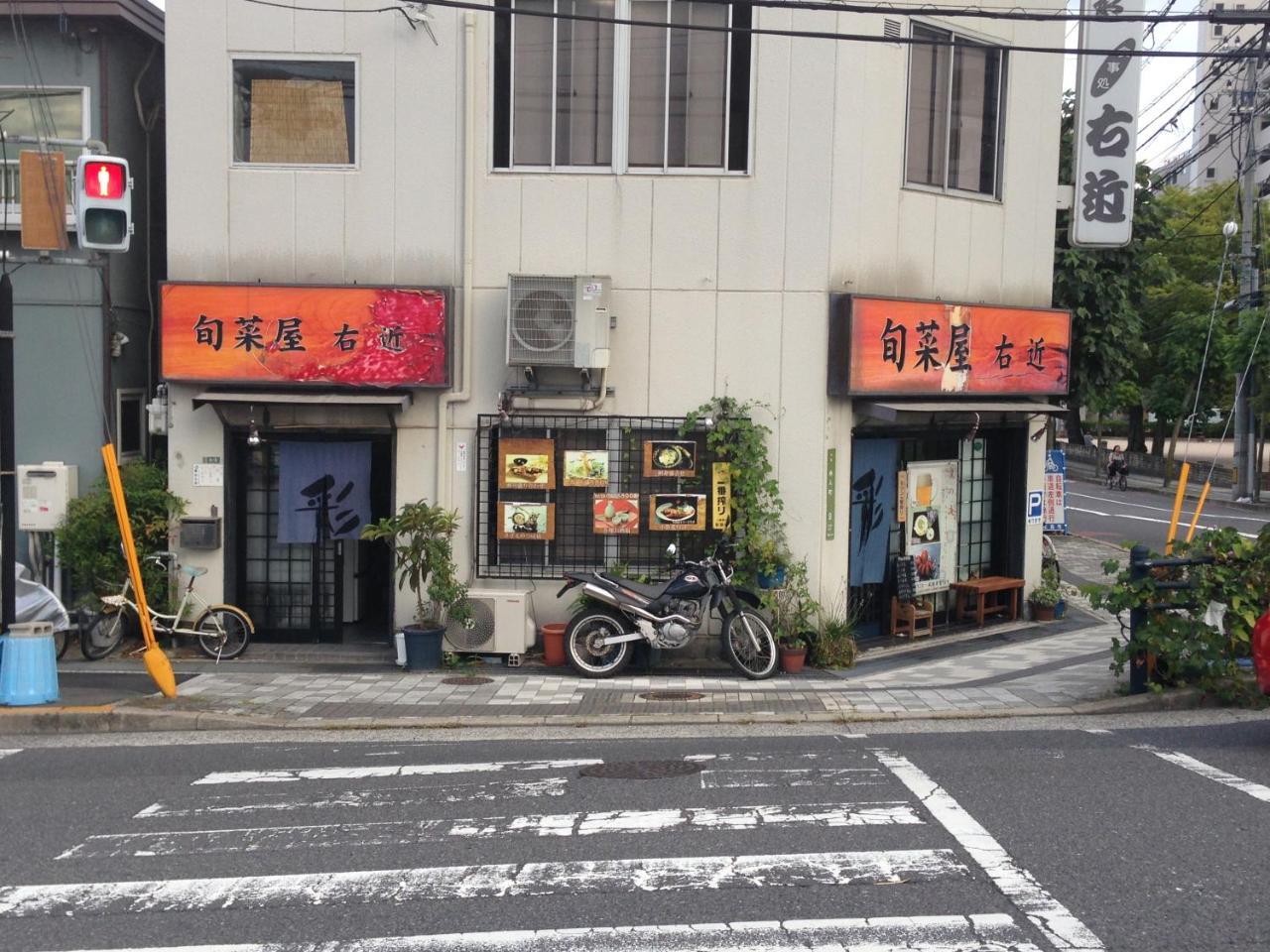 Cocostay Jarudan ココステイ ジャルダン ฮิโรชิม่า ภายนอก รูปภาพ